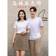 901款 T恤定制logo印字团体班服广告 60支丝光棉液氨纯棉圆领短袖