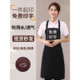 围裙定制印logo防水防油调节挂脖超市家用餐厅厨房烧烤花店工作服
