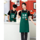 帆布围裙定制logo印字奶茶咖啡水果店餐饮服务员防水工作围裙批发
