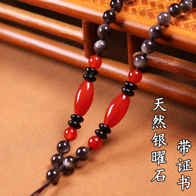 天然银曜石男士高档吊坠绳