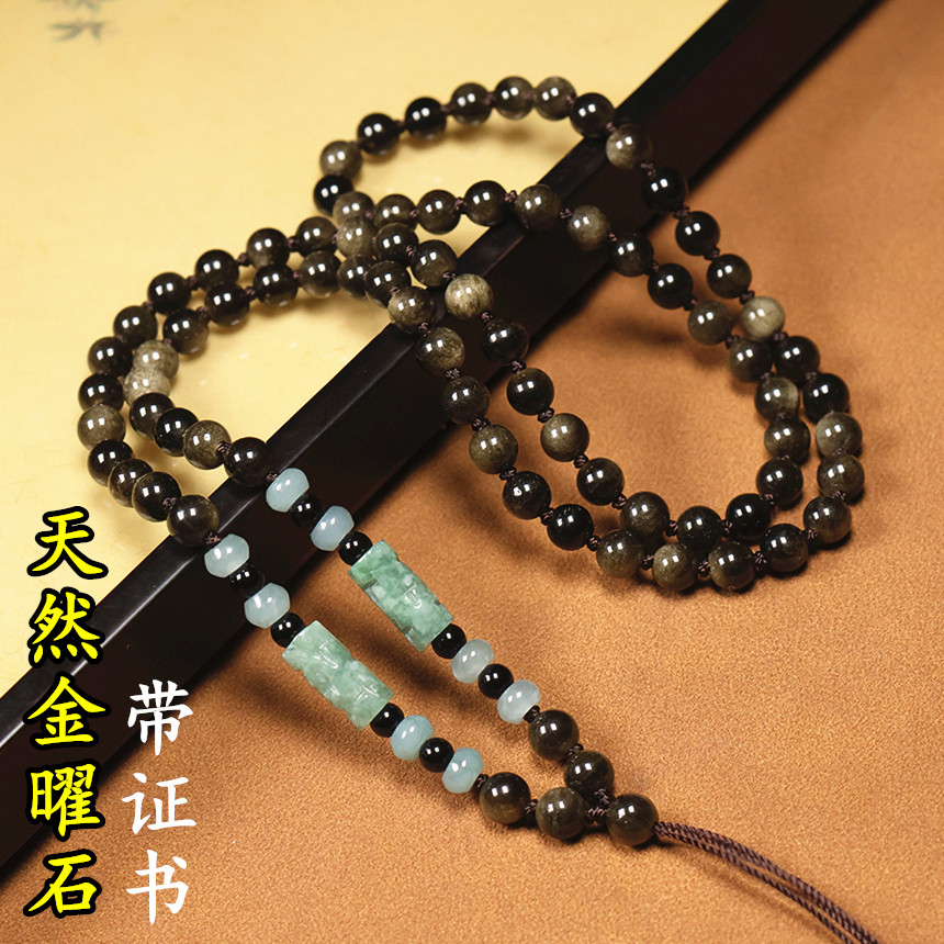 金曜石男士高档吊坠挂绳