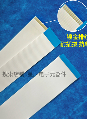 适用惠普HP772 77740 774 780 77440 77660 77760 页宽机喷头排线