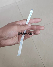 爱华组合音响  托盘排线 三碟机芯排线 三碟转盘不转 反转 转不停