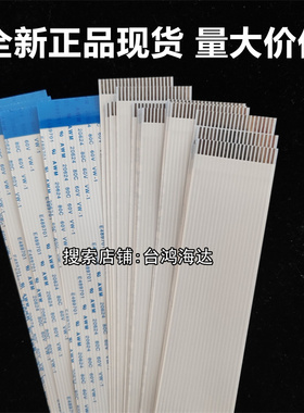 艾默生变频器排线 EV2000 TD3000 TD2100 TD2000连接线 加厚