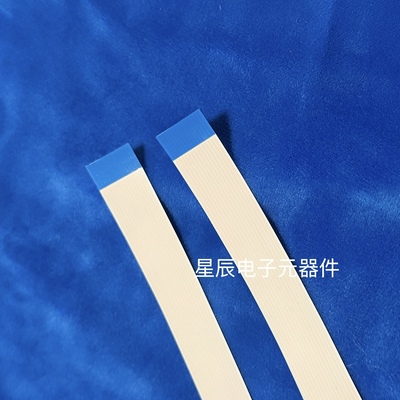 罗技G502 G502RGB 鼠标 侧键排线 激光头连接线通用全新维修配件