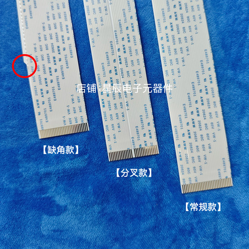 新五代优质XP600喷头TX800喷头数据线29芯户外压电写真机喷头排线