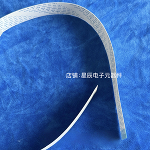 全新美的MB-RE452/FBRE452电饭煲排线 连接线 美的552