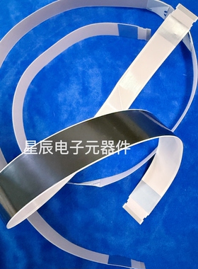 美能达 柯美367 7522 7536 227 287 BH7528震旦289s 369s扫描排线