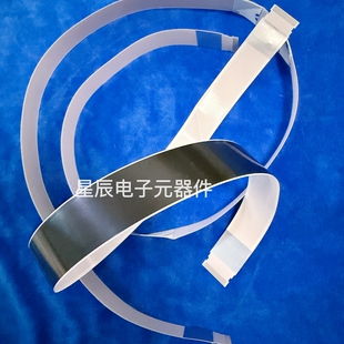 美能达 柯美367 7522 7536 227 287 BH7528震旦289s 369s扫描排线