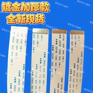 BOSE Soundlink 蓝牙音响mini2 mini 1排线博士蓝牙低音炮105C