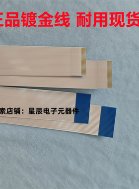 适用HP惠普 M176N M177FW 控制面板线 128FW 226DW 435NW显示屏线