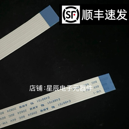 适用松下电饭煲SR-AC072-K SR-AC072-W 按键显示板控制电源板排线