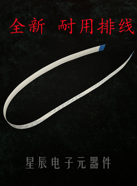 美的电饭煲MB-RE452/MB-RE352/MB-RE552排线