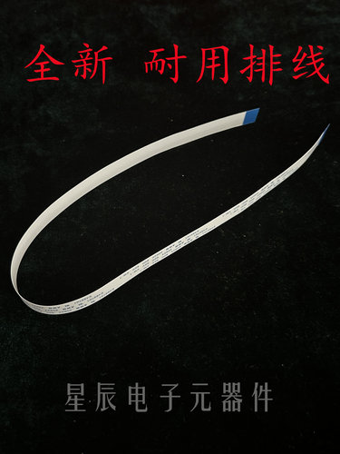 美的电饭煲MB-RE452/MB-RE352/MB-RE552排线