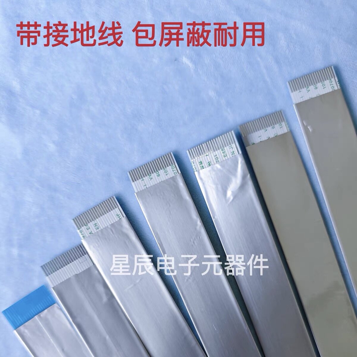 西门子驱动器排线 A5E30173632 原装规格带接地线加厚西门子排线