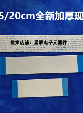 施耐德ATS48C11Q/14Q/21Q/25Q变频器伺服机软启动排线连接线