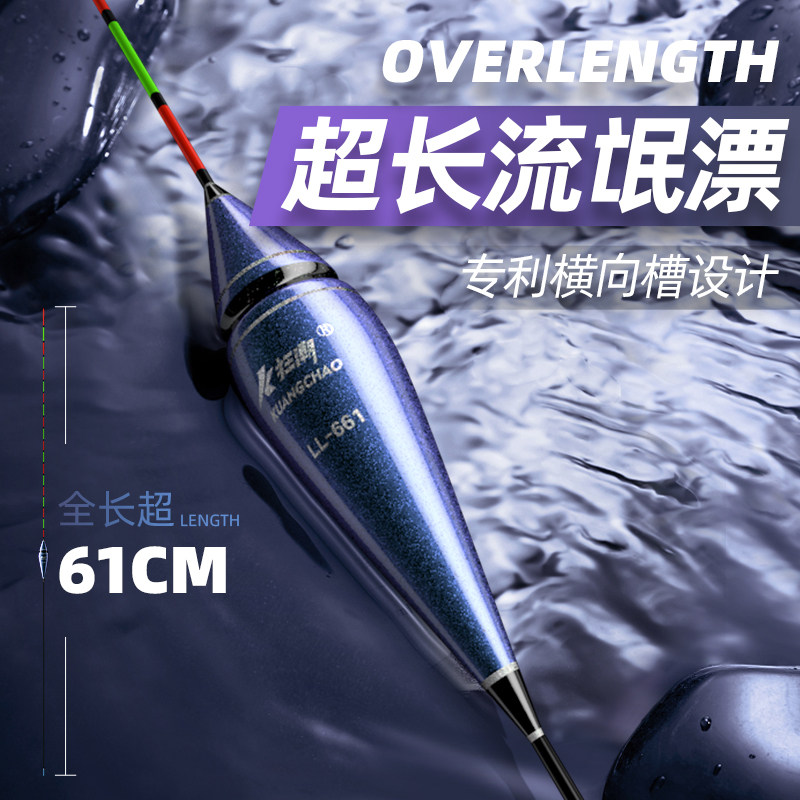 狂潮高灵敏超长流氓漂纳米鱼漂58-60CM黑坑限杆浮漂行程截口鱼浮,户外/登山/野营/旅行用品,浮漂,淘宝优惠券,粉丝福利购,淘宝优惠卷