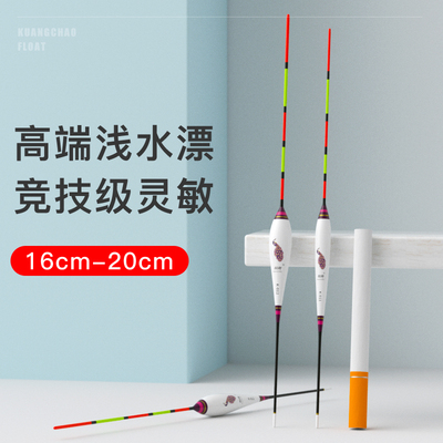 速发狂水孔雀羽浅潮漂漂草洞浮钓白条漂溪流漂超短尾