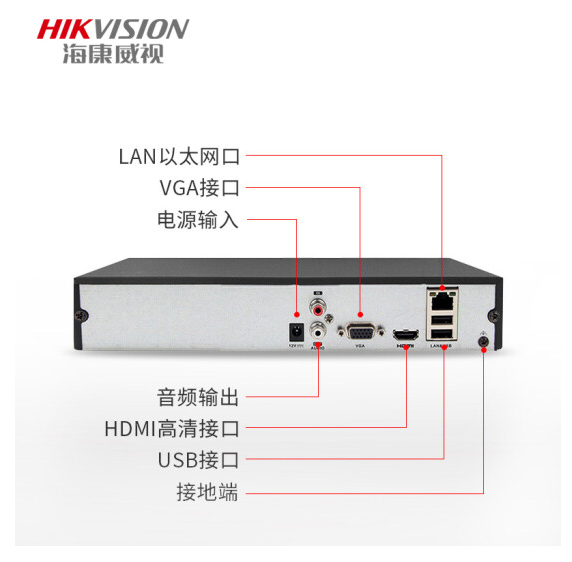 海康威视DS-7816N-K1/C 16路1盘位网络高清监控硬盘录像机H.265 电子/电工 嵌入式硬盘录像机 原图主图