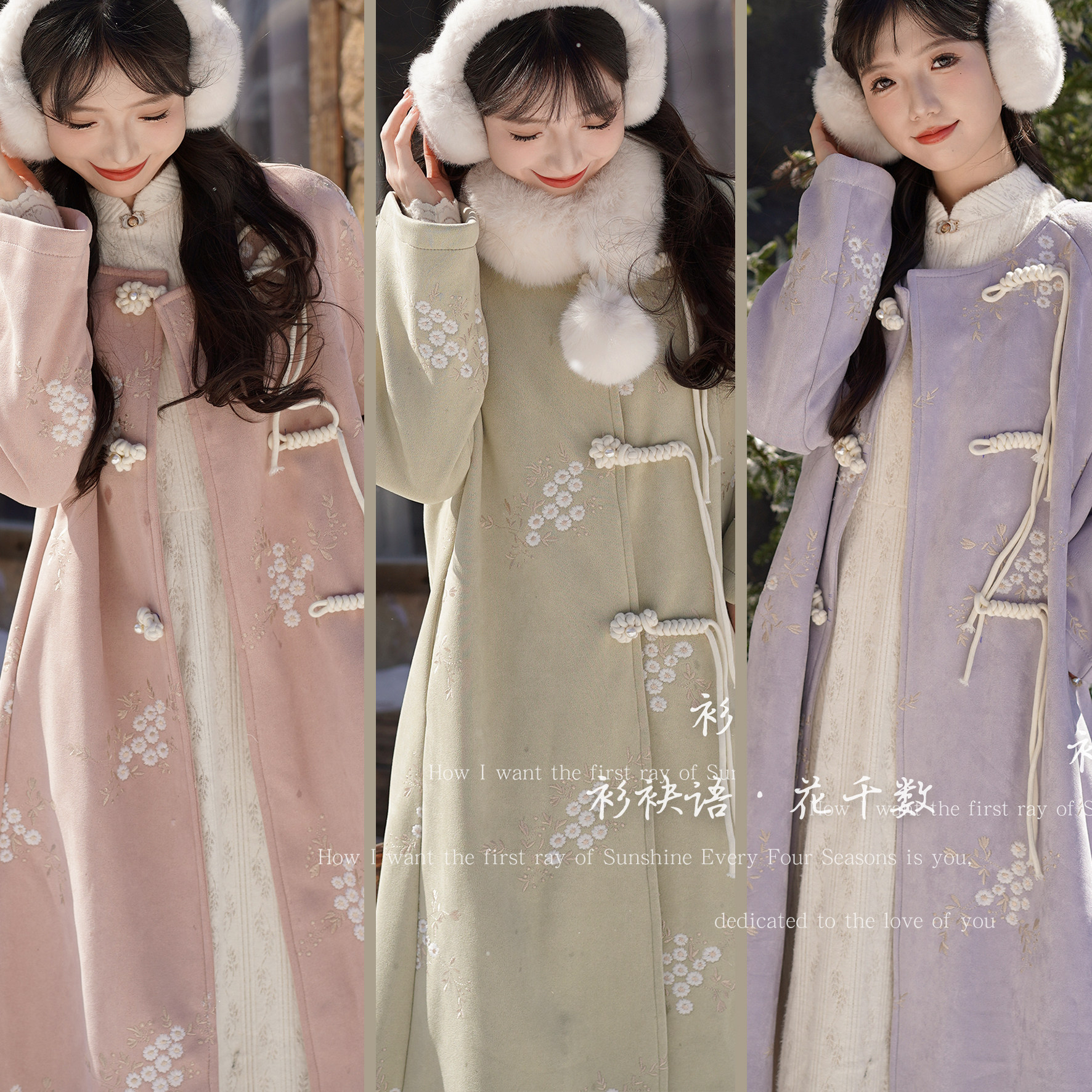 衫袂语【花千树】新中式复古秋冬中长外套大衣宽松保暖中国风,女装/女士精品,毛呢外套,淘宝优惠券,粉丝福利购,淘宝优惠卷