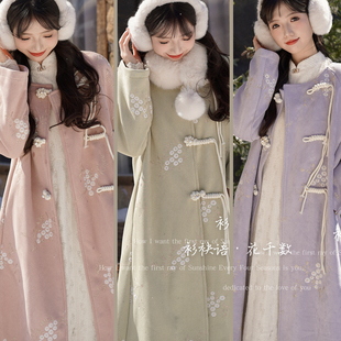 衫袂语【花千树】清仓不退不换复古加绒冬季长外套大衣宽松新中式
