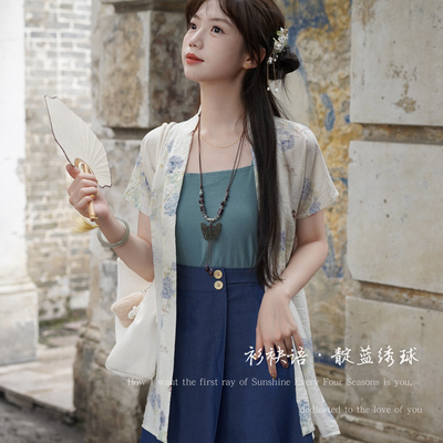 衫袂语【靛蓝绣球】宋褙子外套夏季国风汉元素复古