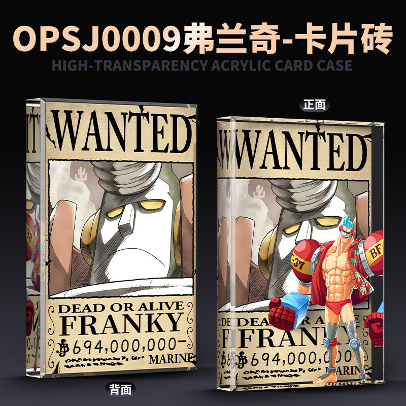 来图D制海贼王赏金版 弗兰奇 动漫徽章/立牌