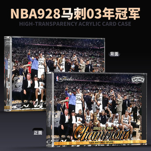 NBA马刺03年冠军合照收藏球星卡砖水晶砖亚克力桌面摆件礼品