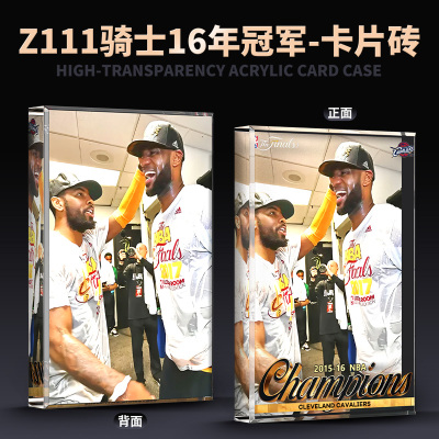 nab球星亚克力卡骑士16年总冠军詹姆斯收藏装饰品摆件礼品来图d制