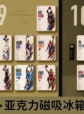 欧文 杜兰特 科比 伦纳德 保罗 NBA篮球周边男生生日礼物家居装饰