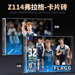 NBA球星卡亚克力砖弗拉格男生生日礼物周边立牌潮玩收藏纪念