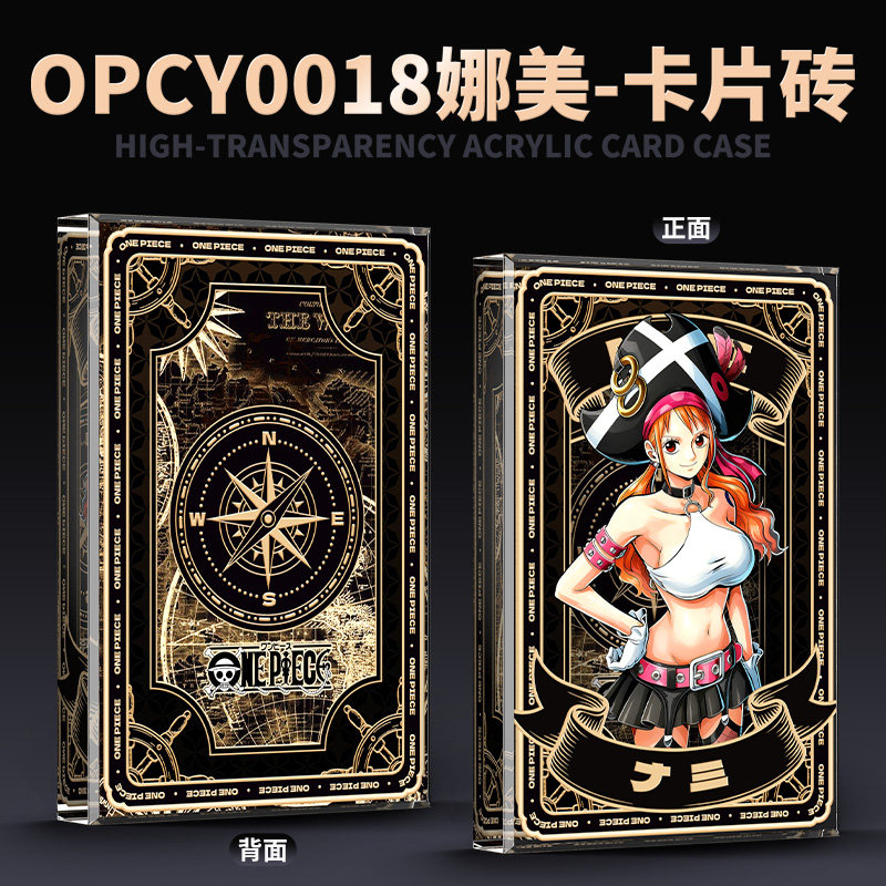 来图D制跨境直播货源亚克力卡片砖吧唧砖动漫卡通海贼王 娜美,模玩/动漫/周边/娃圈三坑/桌游,动漫徽章/立牌,淘宝优惠券,粉丝福利购,淘宝优惠卷