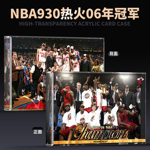 NBA热火06年冠军合照收藏球星卡砖水晶砖亚克力桌面摆件礼品