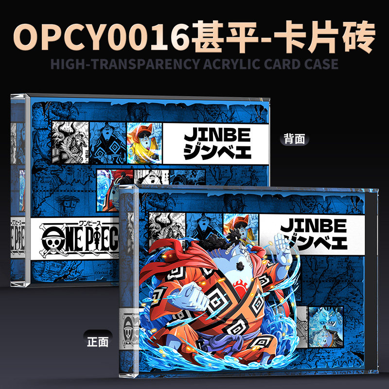 来图D制跨境直播货源亚克力卡片砖吧唧砖动漫卡通海贼王 女帝,模玩/动漫/周边/娃圈三坑/桌游,动漫徽章/立牌,淘宝优惠券,粉丝福利购,淘宝优惠卷