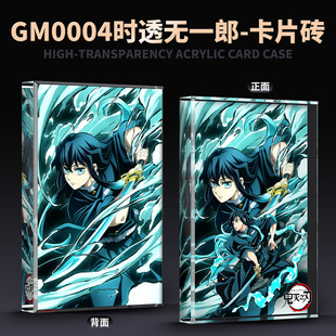 来图D制跨境直播货源亚克力卡片砖吧唧砖动漫卡通鬼魅之刃 蝴蝶忍