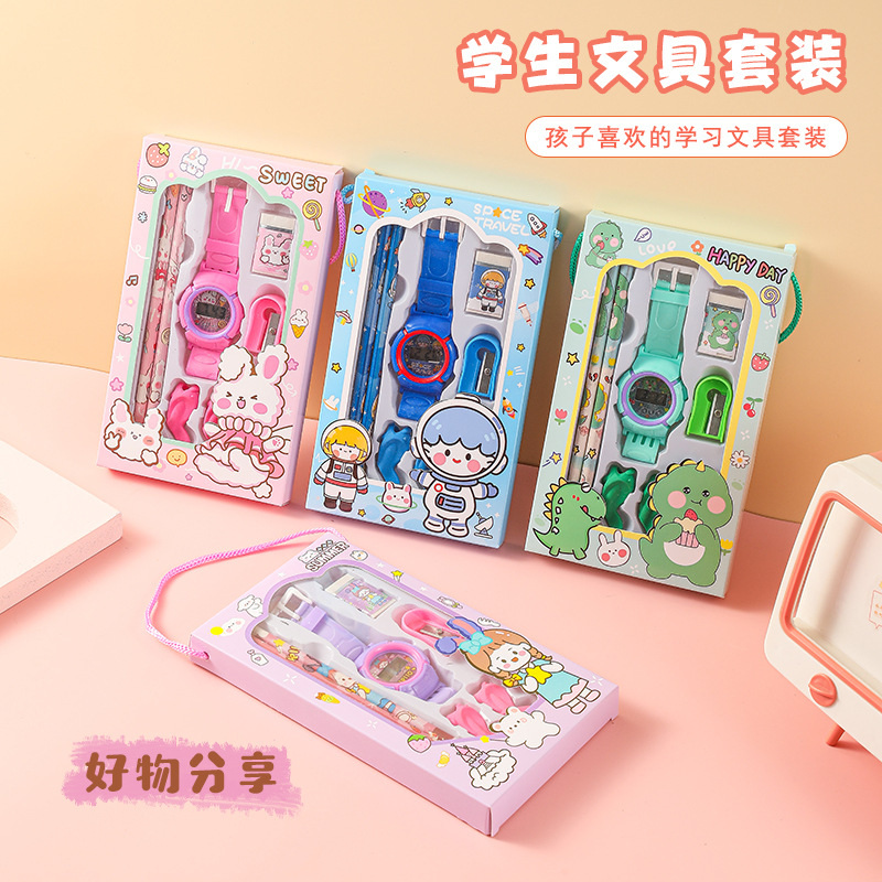新款文具套装小学生文具套装开学礼物卡通电子手表文具礼盒幼儿园
