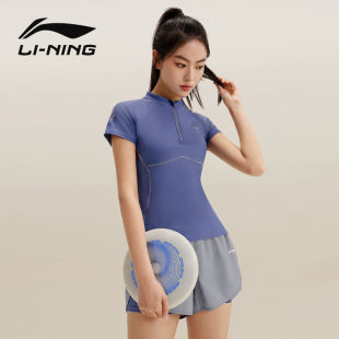李宁分体泳衣女2025新款海边度假专业保守防晒游泳衣两件套泡温泉