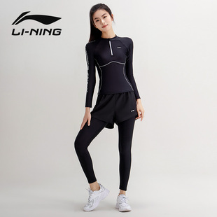 李宁分体泳衣女2025新款长袖防晒显瘦遮肚两件套游泳衣泡温泉套装