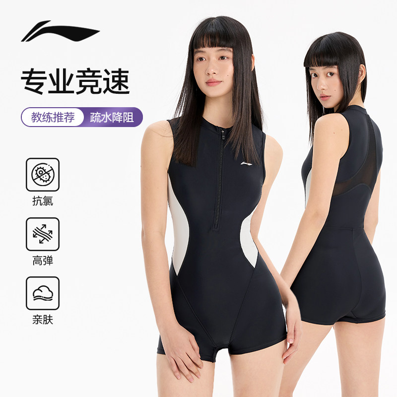 李宁泳衣女款游泳馆专用2026新款成人连体平角专业竞速高级感泳装