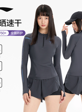 李宁分体泳衣女长袖防晒2026新款游泳衣成人泳裤女士微胖女孩遮肉