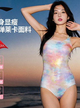 李宁泳衣女泡温泉游泳馆专用性感纯欲绝美细腰显瘦竞速高级感泡汤