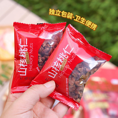 山里仁山核桃仁新货独立小包装零食坚果山核桃仁袋装258克