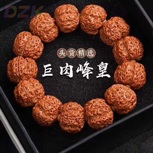 巨肉五星金刚菩提手串高端   男士文玩盘玩手串佛珠工厂直供
