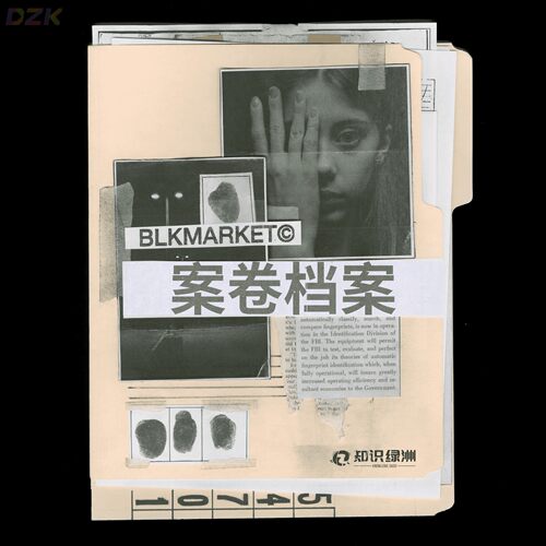 复古案卷褶皱撕裂破碎文件夹纸张档案便签报纸碎片PS样机设计素b7