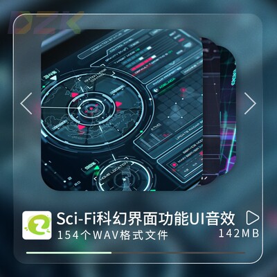 Sci-Fi科幻界面多功能UI音效含警报数据处理哔哔声电子仪器声等b4