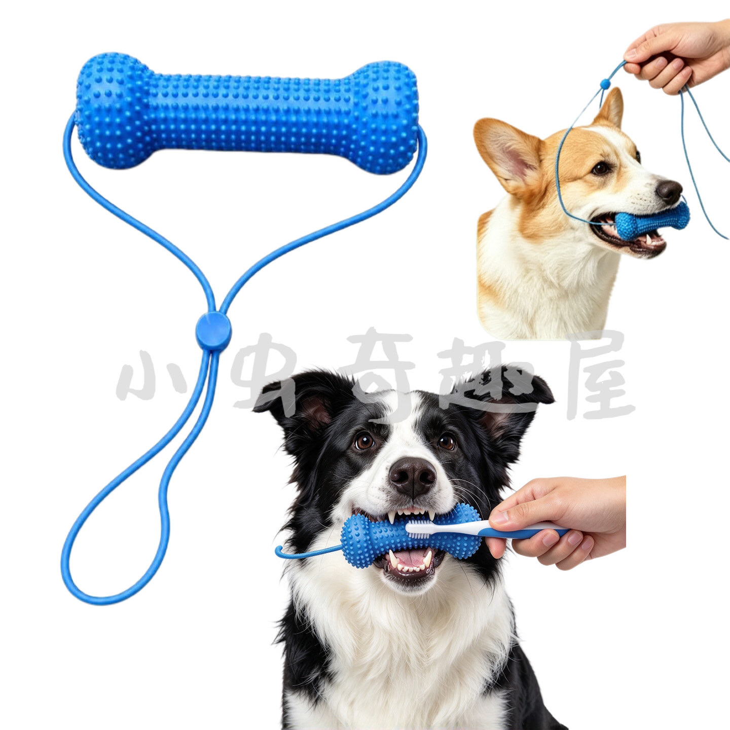 狗狗刷牙辅助神器洁齿耐咬磨牙棒