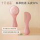 十月结晶新生婴儿梳子宝宝去皮脂头垢尼龙毛刷柔软按摩头皮两件套