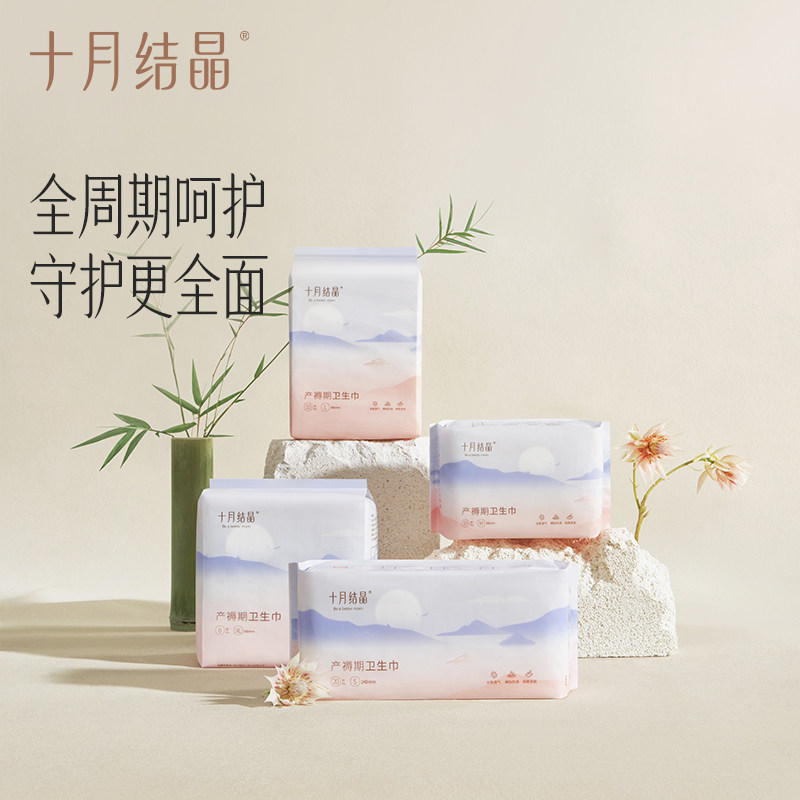 【内购专享】十月结晶组合链接