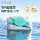 十月结晶湿厕纸益生菌婴儿宝宝专用私处擦屁屁纸巾成人通用80片装