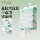 十月结晶一次性洗脸巾加厚加大悬挂孕产妇擦脸巾洁面绵柔巾家庭装